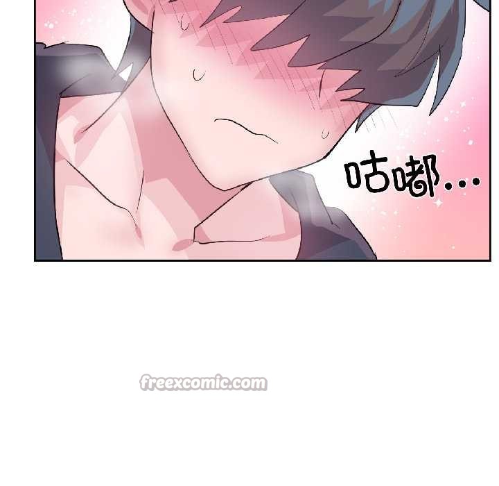 虚拟仙境第42話