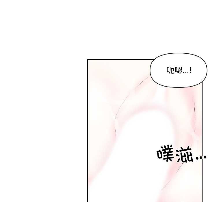 虚拟仙境第42話