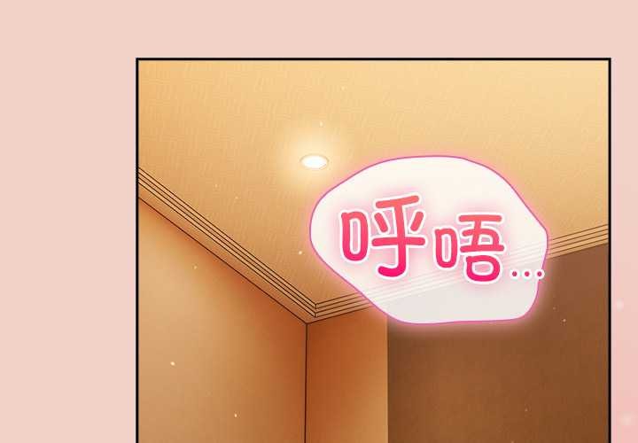摸鱼生存指南第29話