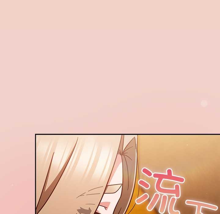 摸鱼生存指南第29話