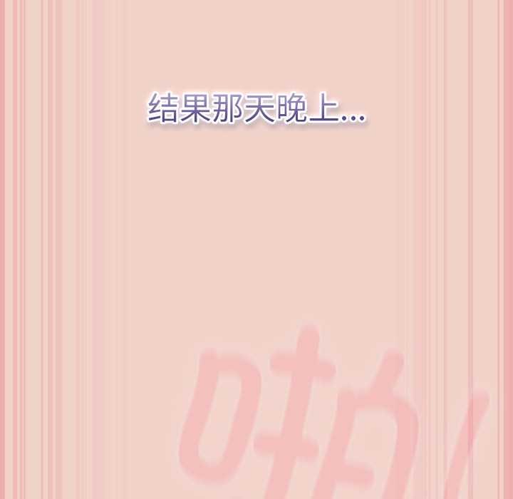 摸鱼生存指南第29話