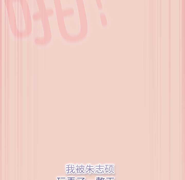 摸鱼生存指南第29話