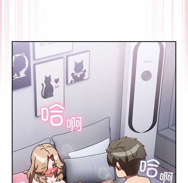 摸鱼生存指南第29話