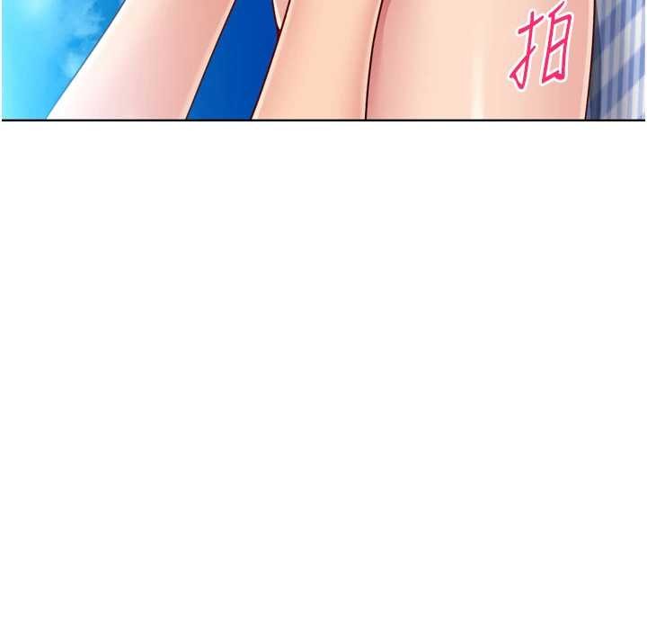 Setup!排球少女第77話-重新接受性事訓練