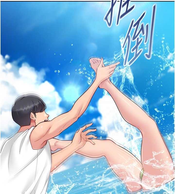 Setup!排球少女第77話-重新接受性事訓練