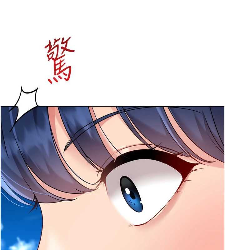 Setup!排球少女第77話-重新接受性事訓練