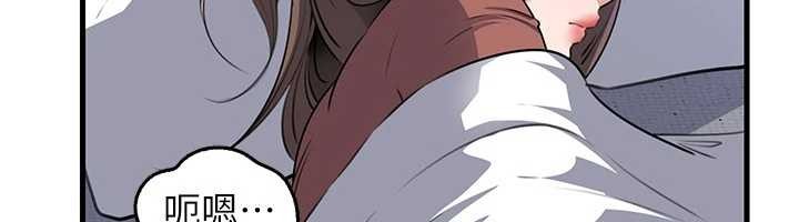 岳母为何那样第83話-將岳母變成我的所有物