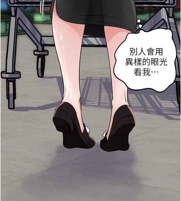 岳母为何那样第83話-將岳母變成我的所有物