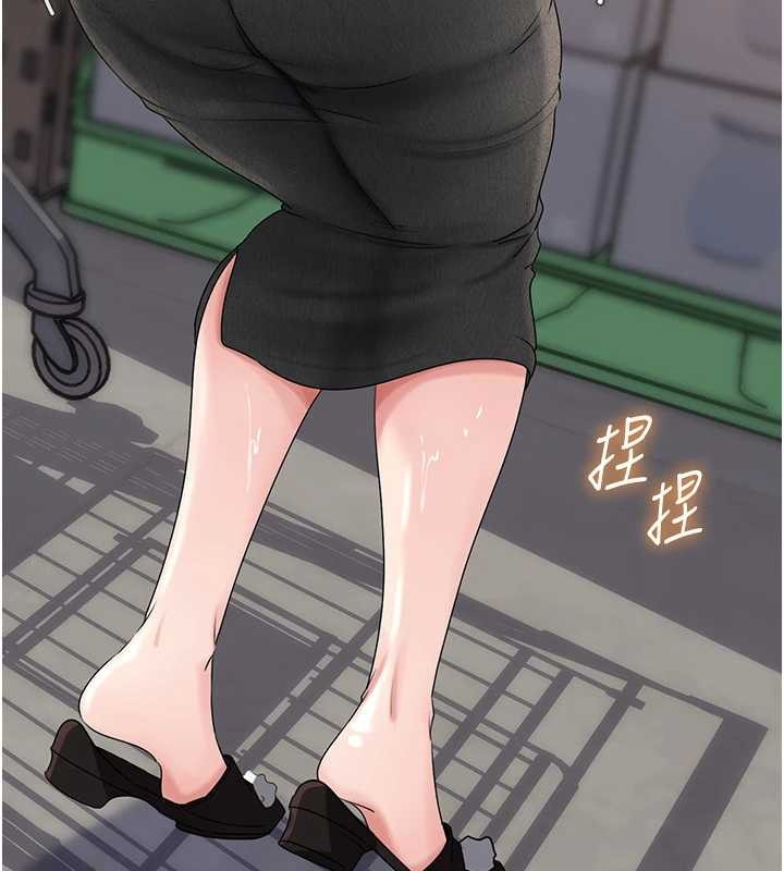 岳母为何那样第83話-將岳母變成我的所有物