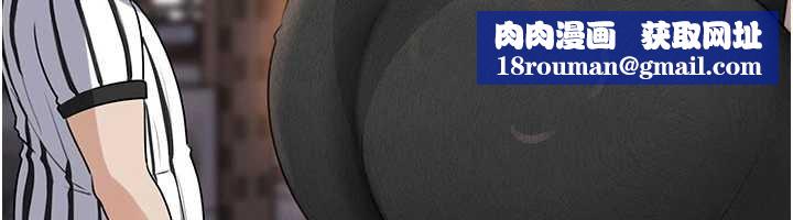 岳母为何那样第83話-將岳母變成我的所有物