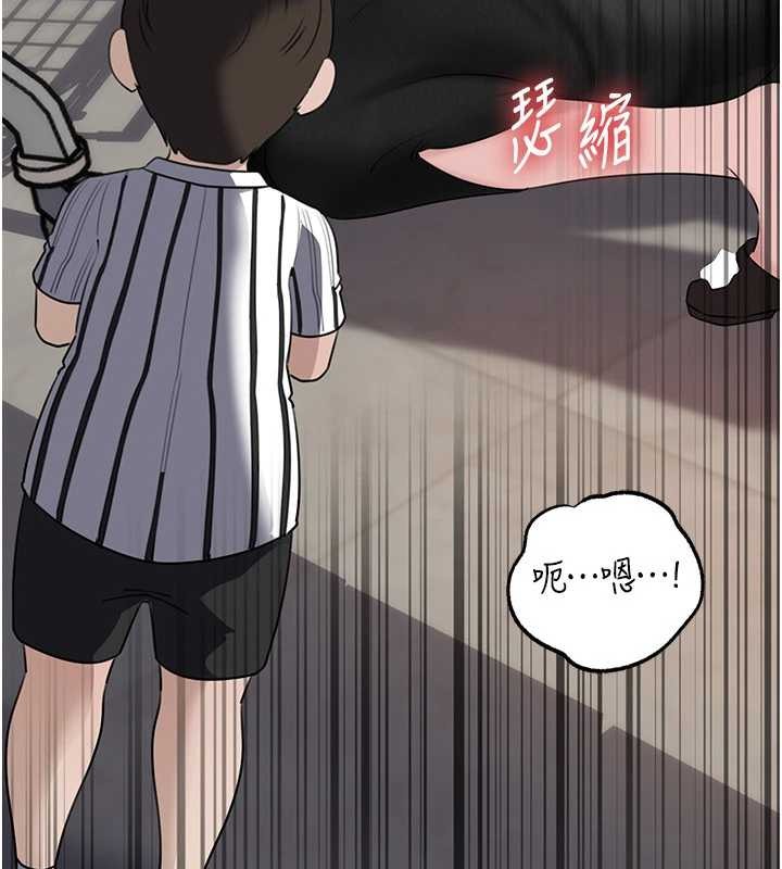 岳母为何那样第83話-將岳母變成我的所有物