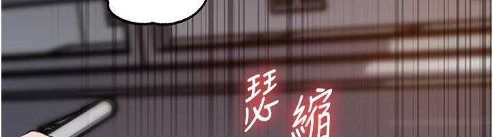 岳母为何那样第83話-將岳母變成我的所有物
