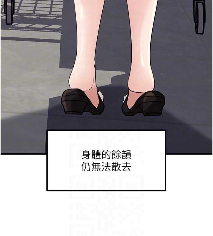 岳母为何那样第83話-將岳母變成我的所有物