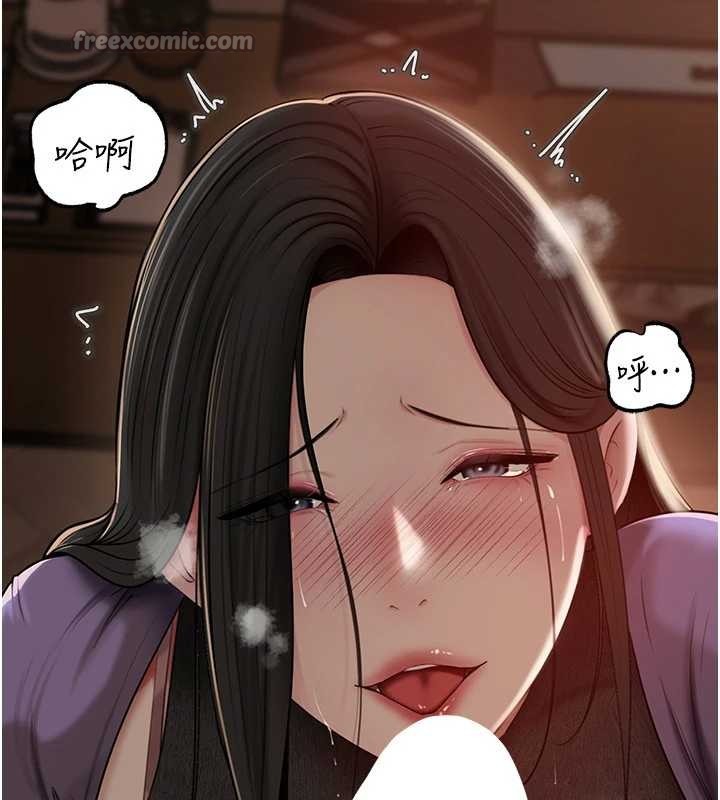 岳母为何那样第83話-將岳母變成我的所有物