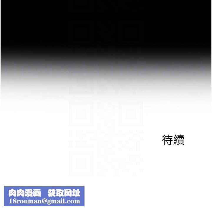 岳母为何那样第83話-將岳母變成我的所有物