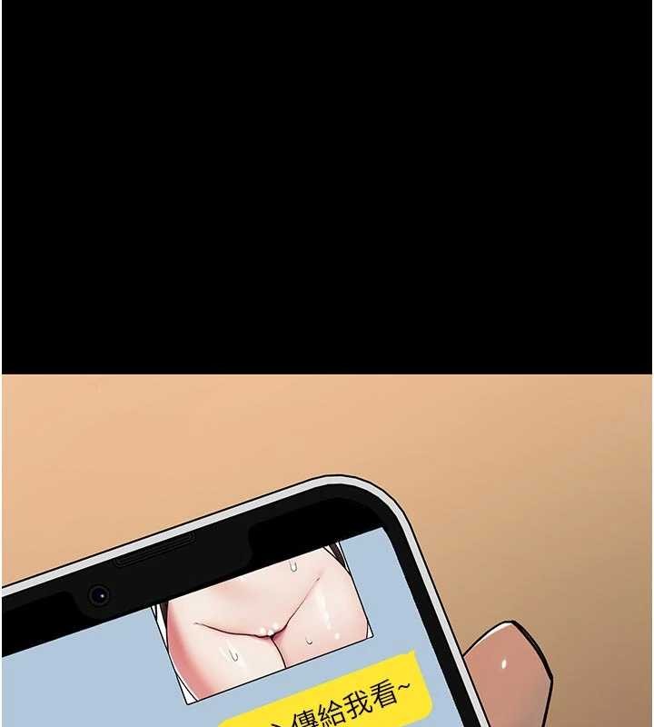 诅咒性转物语第2話-這個大叔&hellip;讓我濕透了?