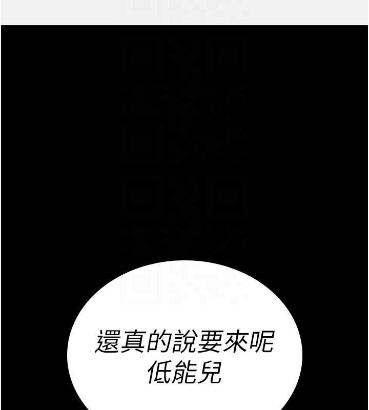 诅咒性转物语第2話-這個大叔&hellip;讓我濕透了?