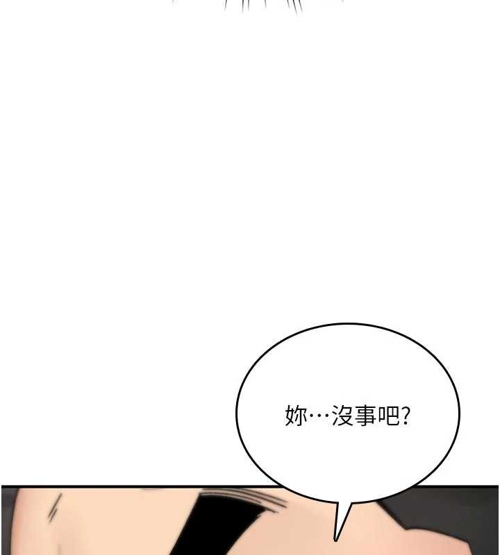 诅咒性转物语第2話-這個大叔&hellip;讓我濕透了?