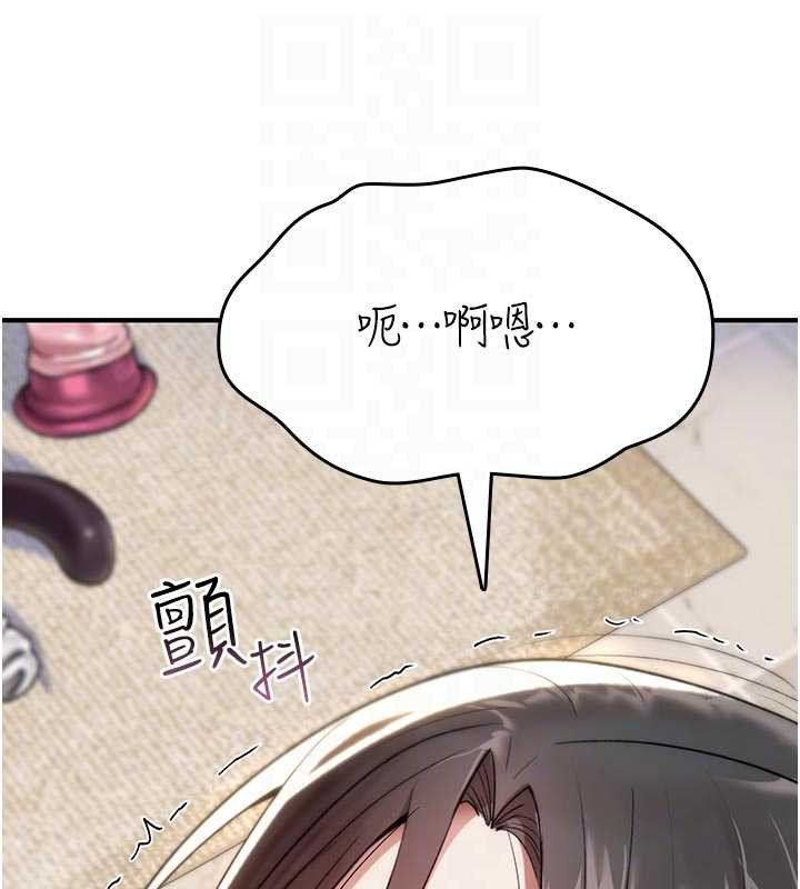 诅咒性转物语第2話-這個大叔&hellip;讓我濕透了?