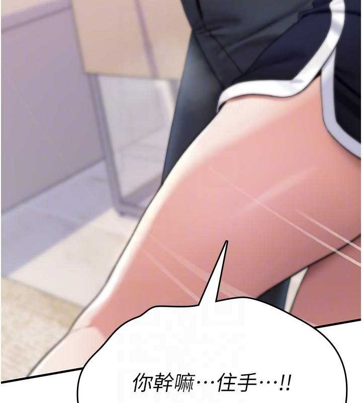 诅咒性转物语第2話-這個大叔&hellip;讓我濕透了?