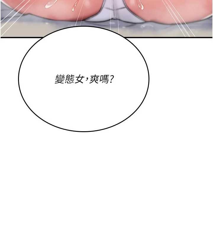 诅咒性转物语第2話-這個大叔&hellip;讓我濕透了?