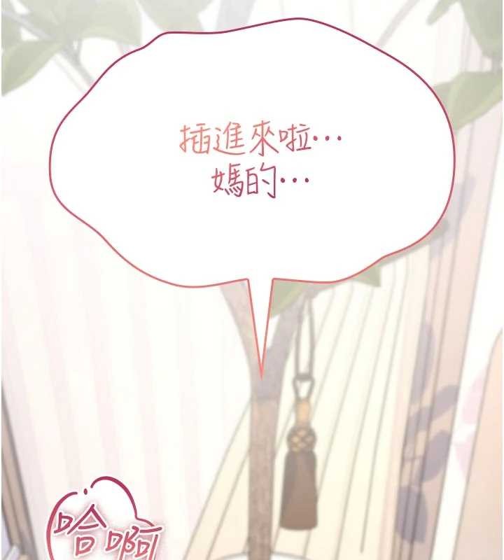 诅咒性转物语第2話-這個大叔&hellip;讓我濕透了?