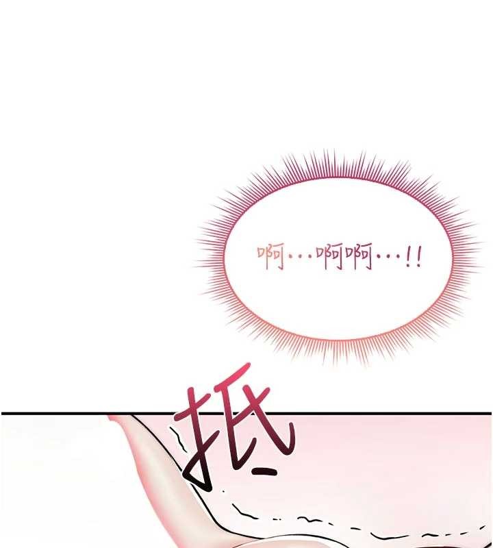 诅咒性转物语第2話-這個大叔&hellip;讓我濕透了?