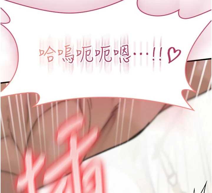 诅咒性转物语第2話-這個大叔&hellip;讓我濕透了?