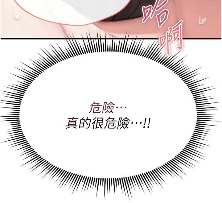 诅咒性转物语第3話-不斷高潮的初體驗