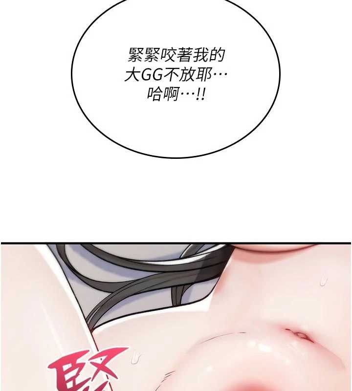 诅咒性转物语第3話-不斷高潮的初體驗
