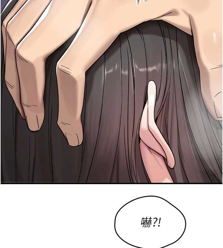 诅咒性转物语第3話-不斷高潮的初體驗