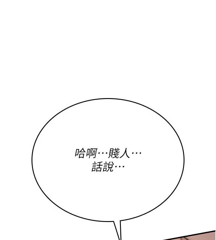 诅咒性转物语第3話-不斷高潮的初體驗