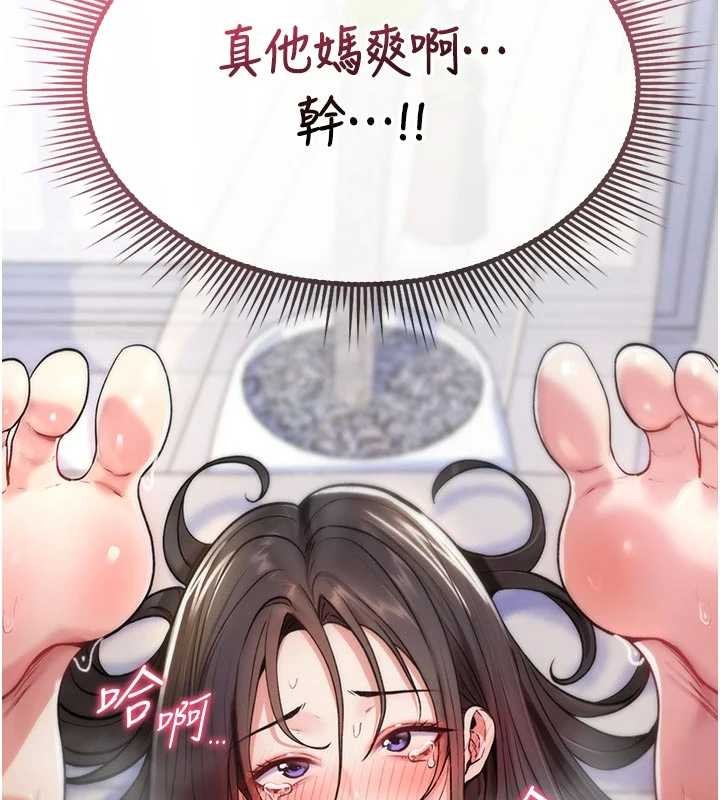 诅咒性转物语第3話-不斷高潮的初體驗