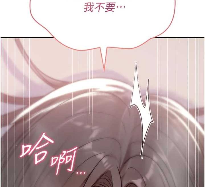 诅咒性转物语第3話-不斷高潮的初體驗