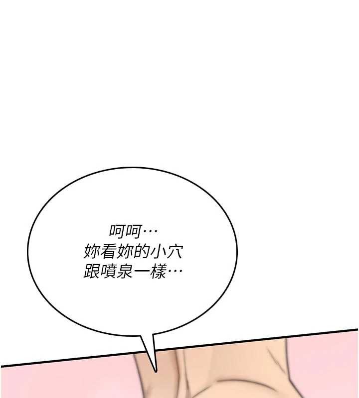 诅咒性转物语第3話-不斷高潮的初體驗