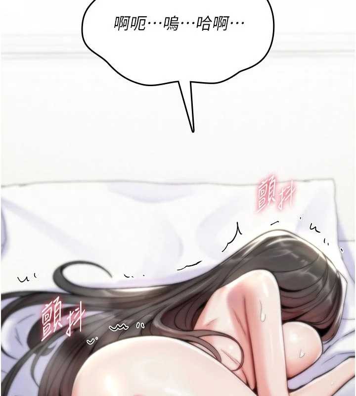 诅咒性转物语第3話-不斷高潮的初體驗