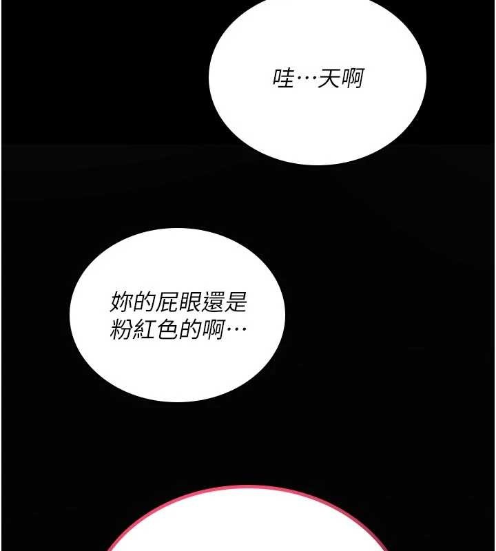 诅咒性转物语第3話-不斷高潮的初體驗