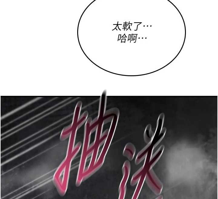 诅咒性转物语第3話-不斷高潮的初體驗