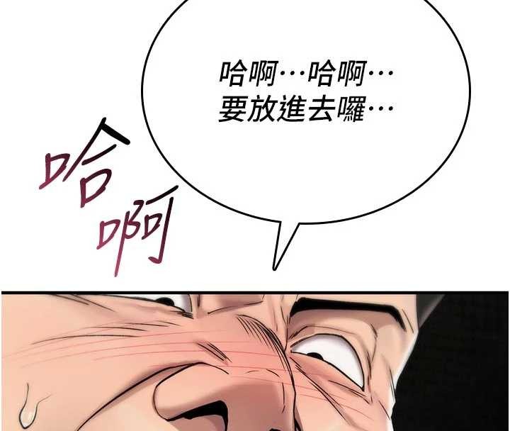 诅咒性转物语第3話-不斷高潮的初體驗