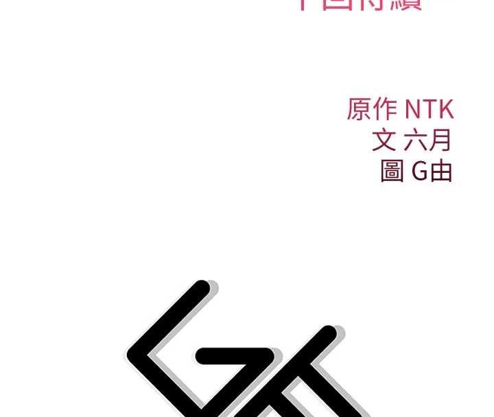 诅咒性转物语第3話-不斷高潮的初體驗