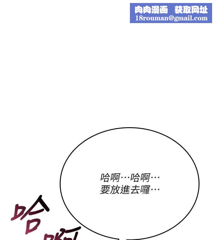 诅咒性转物语第4話-以後多和男生做愛就好&hearts;