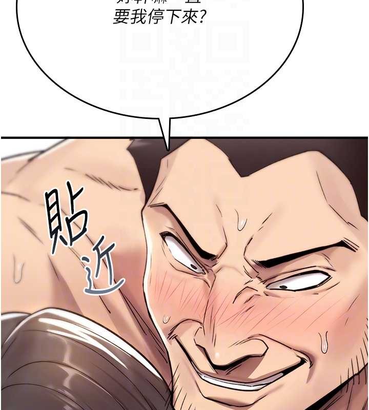 诅咒性转物语第4話-以後多和男生做愛就好&hearts;