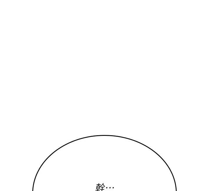 诅咒性转物语第4話-以後多和男生做愛就好&hearts;
