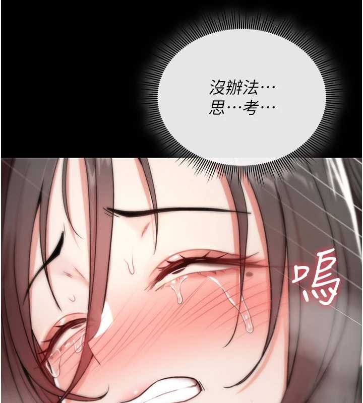 诅咒性转物语第4話-以後多和男生做愛就好&hearts;