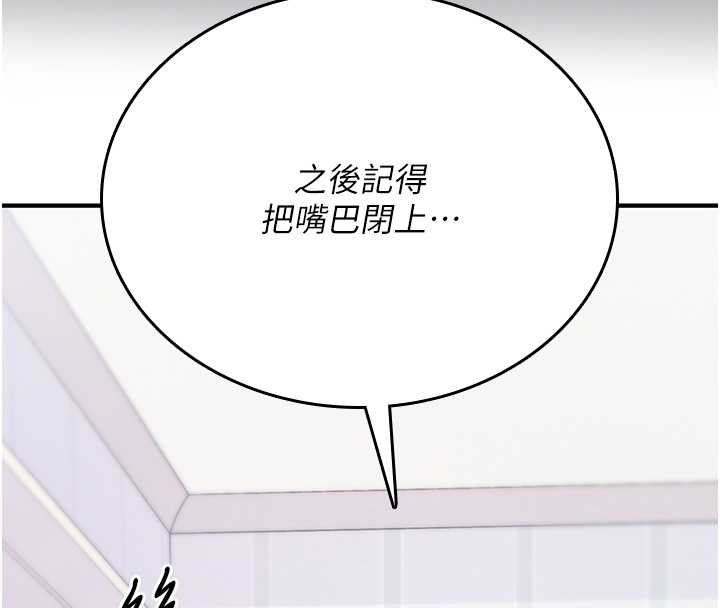 诅咒性转物语第4話-以後多和男生做愛就好&hearts;