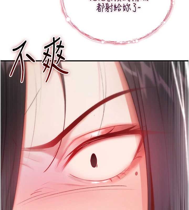 诅咒性转物语第4話-以後多和男生做愛就好&hearts;