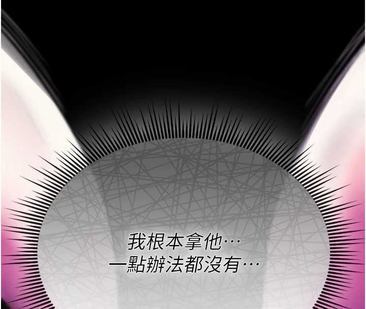 诅咒性转物语第4話-以後多和男生做愛就好&hearts;