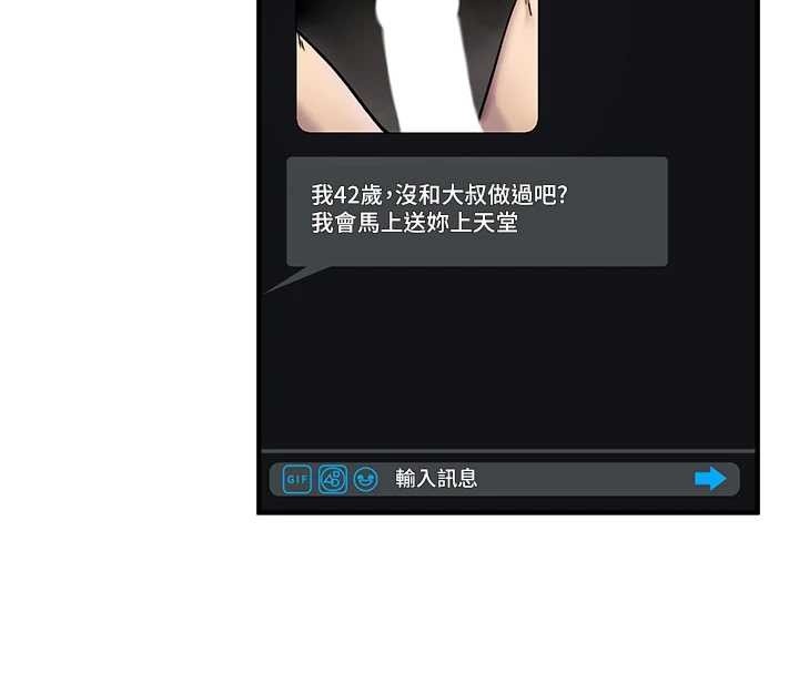 诅咒性转物语第5話-自己去找男人來插