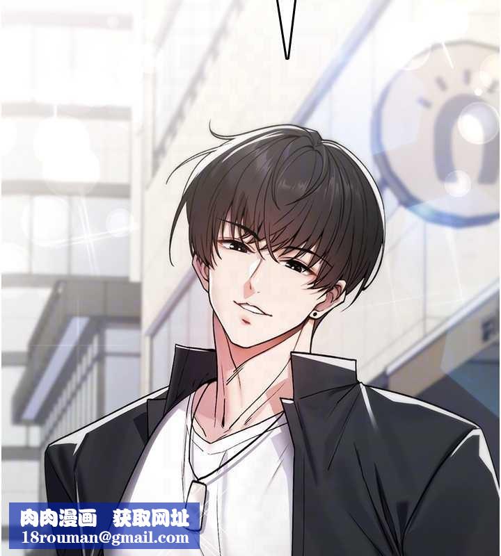 诅咒性转物语第5話-自己去找男人來插