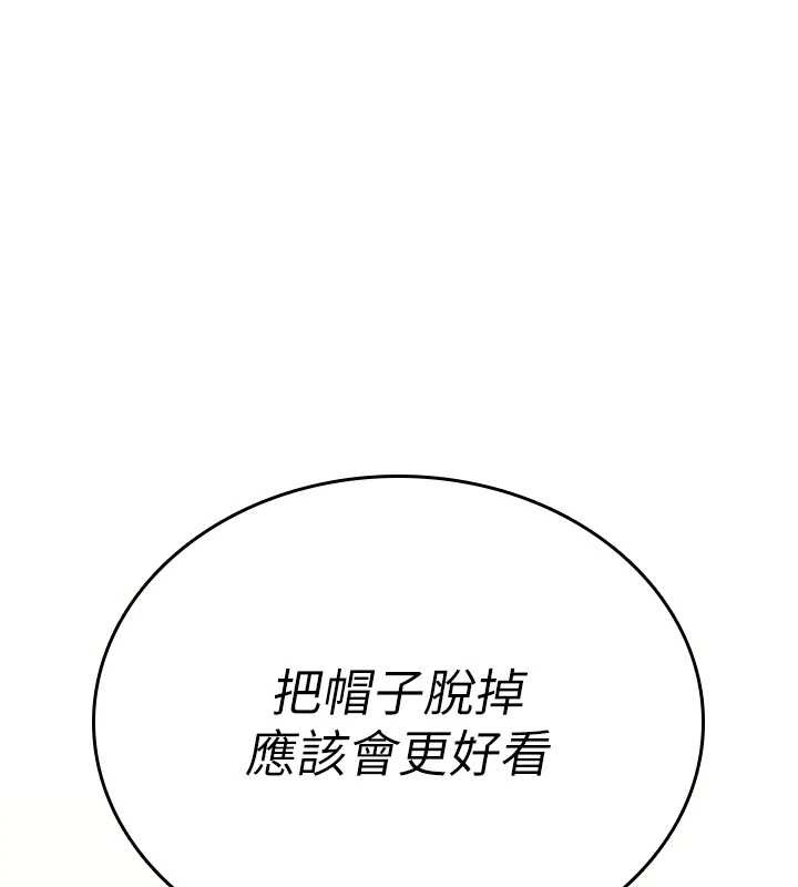 诅咒性转物语第5話-自己去找男人來插